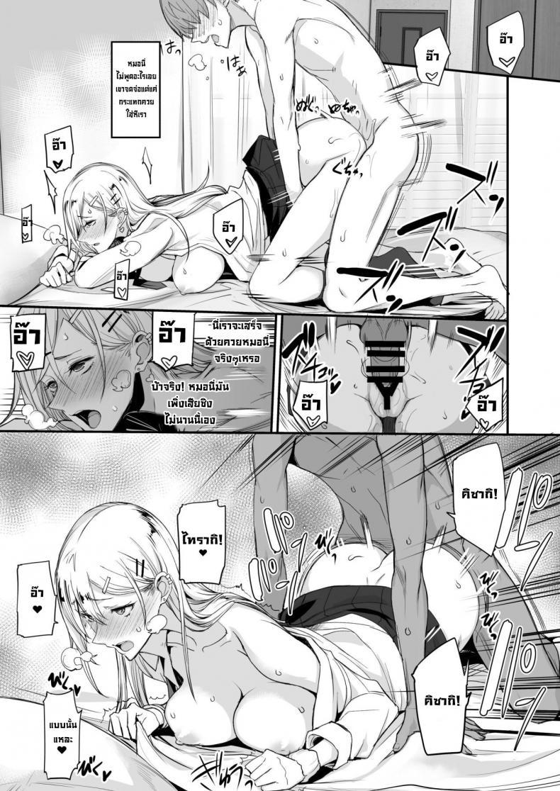 Doujin-Lc- อ่าน โดจิน มังฮวา เกาหลี ญี่ปุ่น จีน แปลไทย ของดีขนาดนี้ [Majimeya (isao)] Konna Ii Koto. Something So Good ตอนที่ 1 2 3 4 5 6 7 8 9 10 11 12 13 14 ฟรี ไม่มีโฆษณา อ่าน โดจิน Manhwa เกาหลี ญี่ปุ่น จีน เรามีครบ คัดมาให้เน้นๆ โดจิน 18+ รับประกันความฟินโดย  Doujin Lc