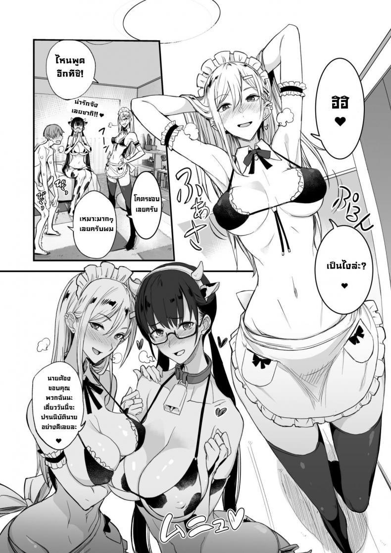 Doujin-Lc- อ่าน โดจิน มังฮวา เกาหลี ญี่ปุ่น จีน แปลไทย ของดีขนาดนี้ [Majimeya (isao)] Konna Ii Koto. Something So Good ตอนที่ 1 2 3 4 5 6 7 8 9 10 11 12 13 14 ฟรี ไม่มีโฆษณา อ่าน โดจิน Manhwa เกาหลี ญี่ปุ่น จีน เรามีครบ คัดมาให้เน้นๆ โดจิน 18+ รับประกันความฟินโดย  Doujin Lc