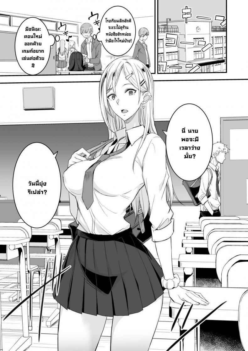 Doujin-Lc- อ่าน โดจิน มังฮวา เกาหลี ญี่ปุ่น จีน แปลไทย ของดีขนาดนี้ [Majimeya (isao)] Konna Ii Koto. Something So Good ตอนที่ 1 2 3 4 5 6 7 8 9 10 11 12 13 14 ฟรี ไม่มีโฆษณา อ่าน โดจิน Manhwa เกาหลี ญี่ปุ่น จีน เรามีครบ คัดมาให้เน้นๆ โดจิน 18+ รับประกันความฟินโดย  Doujin Lc