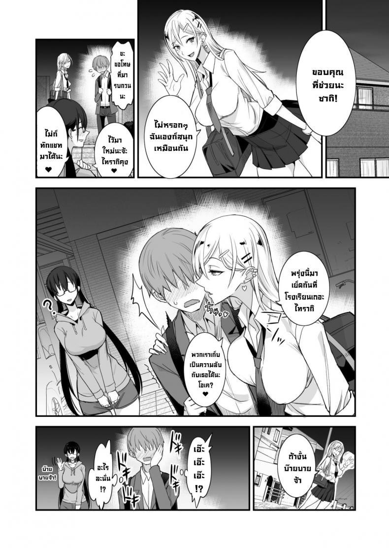 Doujin-Lc- อ่าน โดจิน มังฮวา เกาหลี ญี่ปุ่น จีน แปลไทย ของดีขนาดนี้ [Majimeya (isao)] Konna Ii Koto. Something So Good ตอนที่ 1 2 3 4 5 6 7 8 9 10 11 12 13 14 ฟรี ไม่มีโฆษณา อ่าน โดจิน Manhwa เกาหลี ญี่ปุ่น จีน เรามีครบ คัดมาให้เน้นๆ โดจิน 18+ รับประกันความฟินโดย  Doujin Lc