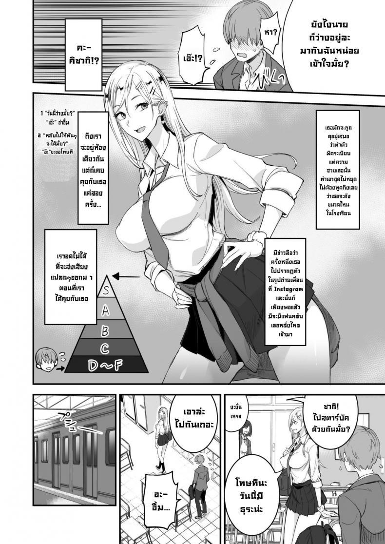 Doujin-Lc- อ่าน โดจิน มังฮวา เกาหลี ญี่ปุ่น จีน แปลไทย ของดีขนาดนี้ [Majimeya (isao)] Konna Ii Koto. Something So Good ตอนที่ 1 2 3 4 5 6 7 8 9 10 11 12 13 14 ฟรี ไม่มีโฆษณา อ่าน โดจิน Manhwa เกาหลี ญี่ปุ่น จีน เรามีครบ คัดมาให้เน้นๆ โดจิน 18+ รับประกันความฟินโดย  Doujin Lc