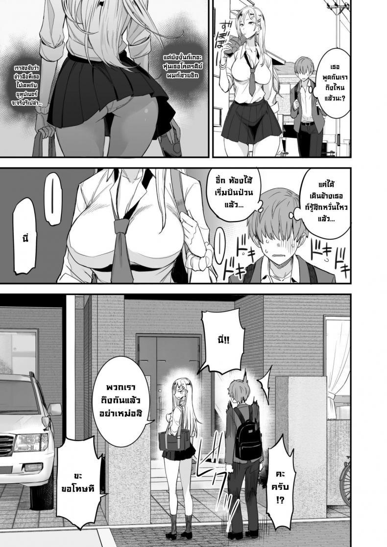 Doujin-Lc- อ่าน โดจิน มังฮวา เกาหลี ญี่ปุ่น จีน แปลไทย ของดีขนาดนี้ [Majimeya (isao)] Konna Ii Koto. Something So Good ตอนที่ 1 2 3 4 5 6 7 8 9 10 11 12 13 14 ฟรี ไม่มีโฆษณา อ่าน โดจิน Manhwa เกาหลี ญี่ปุ่น จีน เรามีครบ คัดมาให้เน้นๆ โดจิน 18+ รับประกันความฟินโดย  Doujin Lc