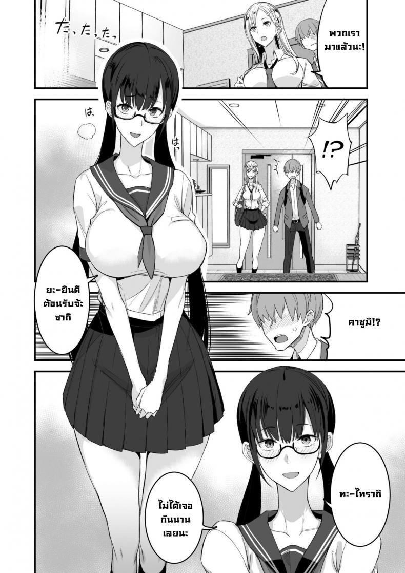 Doujin-Lc- อ่าน โดจิน มังฮวา เกาหลี ญี่ปุ่น จีน แปลไทย ของดีขนาดนี้ [Majimeya (isao)] Konna Ii Koto. Something So Good ตอนที่ 1 2 3 4 5 6 7 8 9 10 11 12 13 14 ฟรี ไม่มีโฆษณา อ่าน โดจิน Manhwa เกาหลี ญี่ปุ่น จีน เรามีครบ คัดมาให้เน้นๆ โดจิน 18+ รับประกันความฟินโดย  Doujin Lc