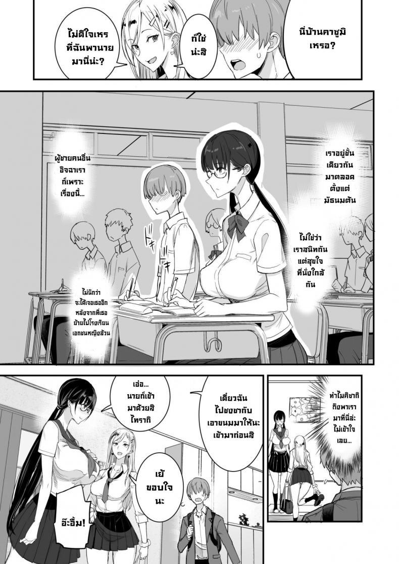 Doujin-Lc- อ่าน โดจิน มังฮวา เกาหลี ญี่ปุ่น จีน แปลไทย ของดีขนาดนี้ [Majimeya (isao)] Konna Ii Koto. Something So Good ตอนที่ 1 2 3 4 5 6 7 8 9 10 11 12 13 14 ฟรี ไม่มีโฆษณา อ่าน โดจิน Manhwa เกาหลี ญี่ปุ่น จีน เรามีครบ คัดมาให้เน้นๆ โดจิน 18+ รับประกันความฟินโดย  Doujin Lc