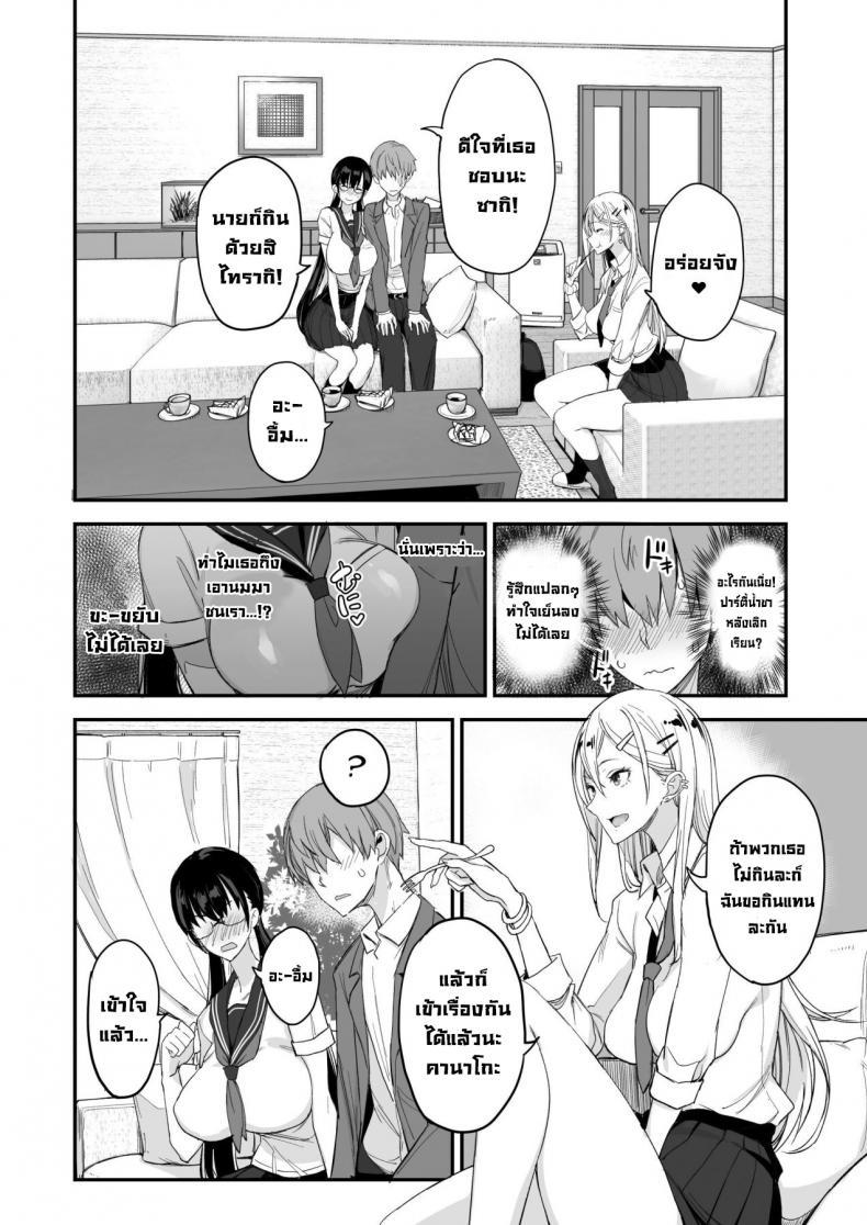 Doujin-Lc- อ่าน โดจิน มังฮวา เกาหลี ญี่ปุ่น จีน แปลไทย ของดีขนาดนี้ [Majimeya (isao)] Konna Ii Koto. Something So Good ตอนที่ 1 2 3 4 5 6 7 8 9 10 11 12 13 14 ฟรี ไม่มีโฆษณา อ่าน โดจิน Manhwa เกาหลี ญี่ปุ่น จีน เรามีครบ คัดมาให้เน้นๆ โดจิน 18+ รับประกันความฟินโดย  Doujin Lc
