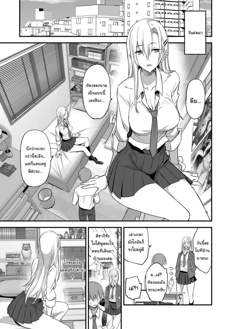Doujin-Lc- อ่าน โดจิน มังฮวา เกาหลี ญี่ปุ่น จีน แปลไทย ของดีขนาดนี้ [Majimeya (isao)] Konna Ii Koto. Something So Good ตอนที่ 1 2 3 4 5 6 7 8 9 10 11 12 13 14 ฟรี ไม่มีโฆษณา อ่าน โดจิน Manhwa เกาหลี ญี่ปุ่น จีน เรามีครบ คัดมาให้เน้นๆ โดจิน 18+ รับประกันความฟินโดย  Doujin Lc