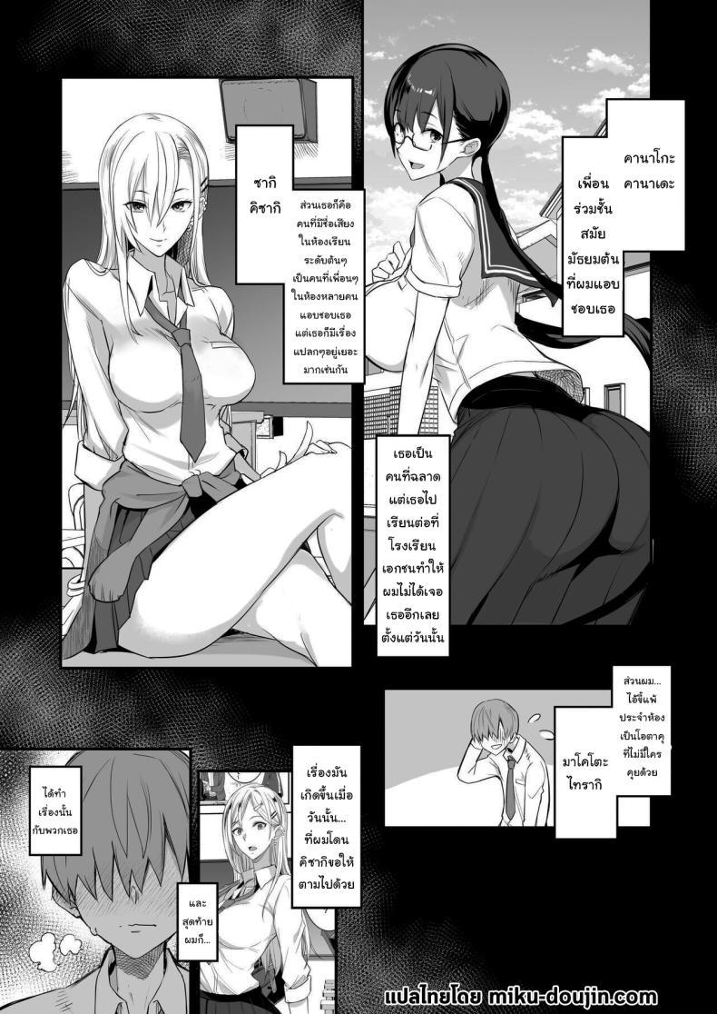Doujin-Lc- อ่าน โดจิน มังฮวา เกาหลี ญี่ปุ่น จีน แปลไทย ของดีขนาดนี้ [Majimeya (isao)] Konna Ii Koto. Something So Good ตอนที่ 1 2 3 4 5 6 7 8 9 10 11 12 13 14 ฟรี ไม่มีโฆษณา อ่าน โดจิน Manhwa เกาหลี ญี่ปุ่น จีน เรามีครบ คัดมาให้เน้นๆ โดจิน 18+ รับประกันความฟินโดย  Doujin Lc