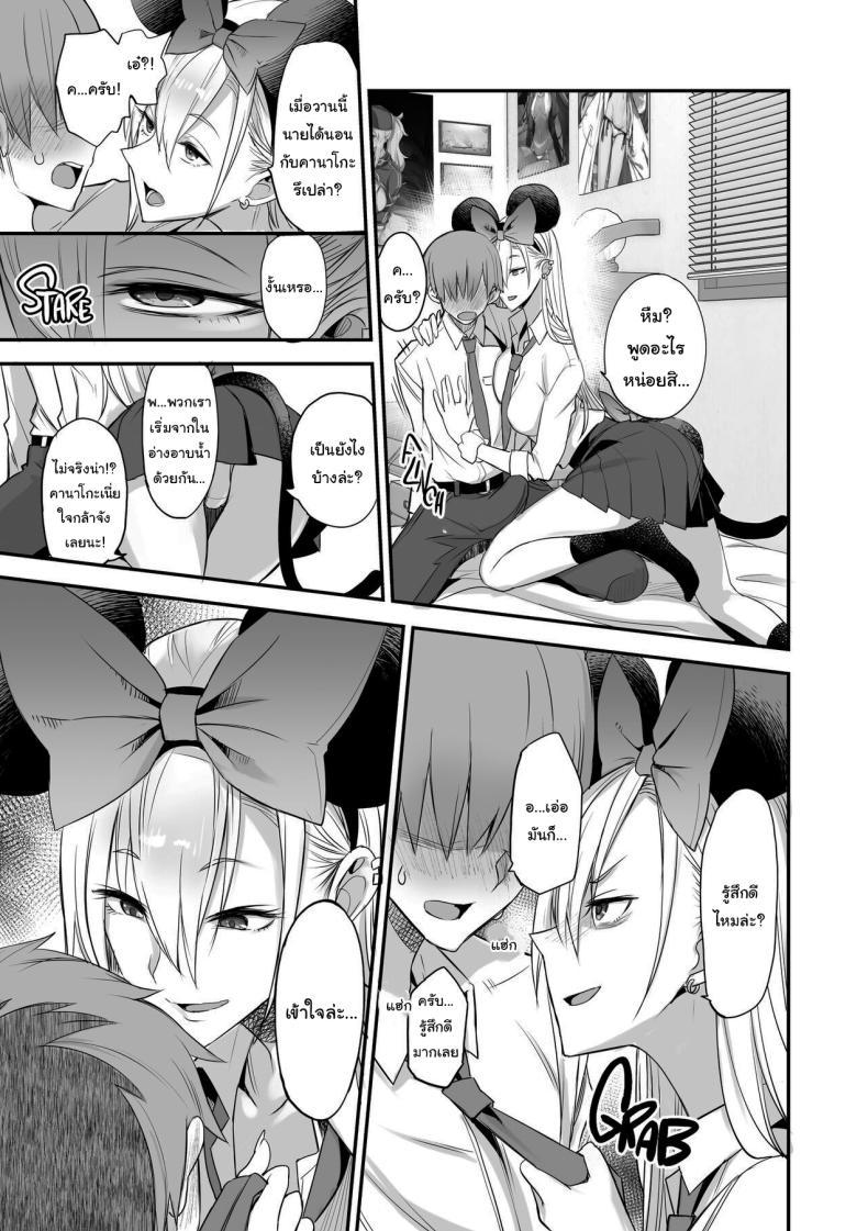 Doujin-Lc- อ่าน โดจิน มังฮวา เกาหลี ญี่ปุ่น จีน แปลไทย ของดีขนาดนี้ [Majimeya (isao)] Konna Ii Koto. Something So Good ตอนที่ 1 2 3 4 5 6 7 8 9 10 11 12 13 14 ฟรี ไม่มีโฆษณา อ่าน โดจิน Manhwa เกาหลี ญี่ปุ่น จีน เรามีครบ คัดมาให้เน้นๆ โดจิน 18+ รับประกันความฟินโดย  Doujin Lc