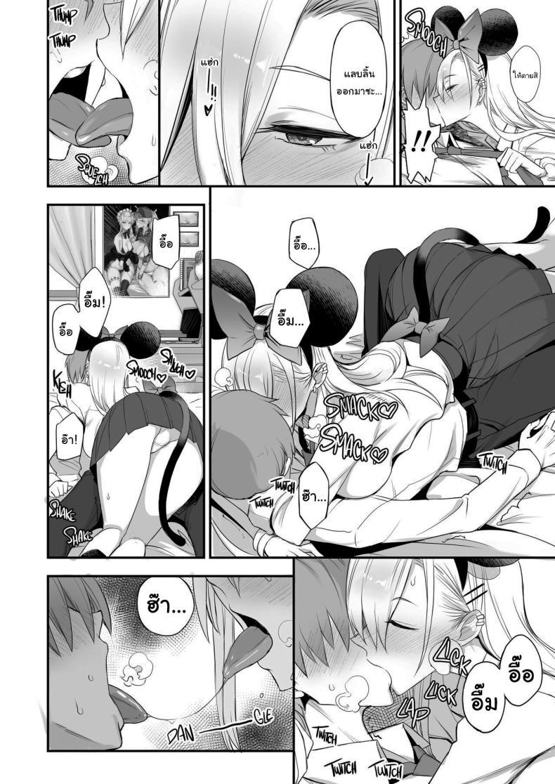 Doujin-Lc- อ่าน โดจิน มังฮวา เกาหลี ญี่ปุ่น จีน แปลไทย ของดีขนาดนี้ [Majimeya (isao)] Konna Ii Koto. Something So Good ตอนที่ 1 2 3 4 5 6 7 8 9 10 11 12 13 14 ฟรี ไม่มีโฆษณา อ่าน โดจิน Manhwa เกาหลี ญี่ปุ่น จีน เรามีครบ คัดมาให้เน้นๆ โดจิน 18+ รับประกันความฟินโดย  Doujin Lc