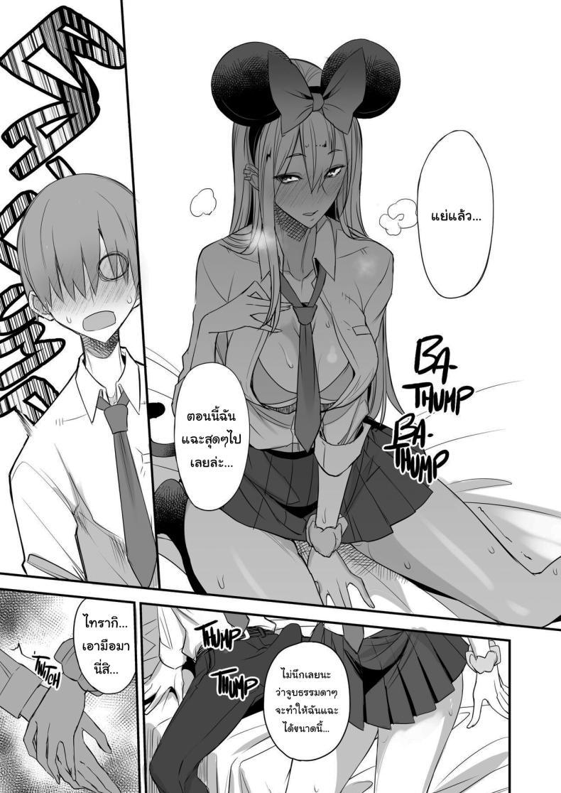 Doujin-Lc- อ่าน โดจิน มังฮวา เกาหลี ญี่ปุ่น จีน แปลไทย ของดีขนาดนี้ [Majimeya (isao)] Konna Ii Koto. Something So Good ตอนที่ 1 2 3 4 5 6 7 8 9 10 11 12 13 14 ฟรี ไม่มีโฆษณา อ่าน โดจิน Manhwa เกาหลี ญี่ปุ่น จีน เรามีครบ คัดมาให้เน้นๆ โดจิน 18+ รับประกันความฟินโดย  Doujin Lc