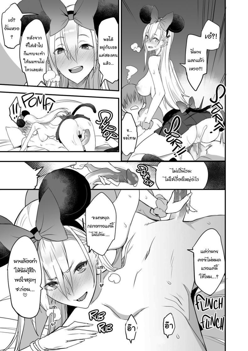 Doujin-Lc- อ่าน โดจิน มังฮวา เกาหลี ญี่ปุ่น จีน แปลไทย ของดีขนาดนี้ [Majimeya (isao)] Konna Ii Koto. Something So Good ตอนที่ 1 2 3 4 5 6 7 8 9 10 11 12 13 14 ฟรี ไม่มีโฆษณา อ่าน โดจิน Manhwa เกาหลี ญี่ปุ่น จีน เรามีครบ คัดมาให้เน้นๆ โดจิน 18+ รับประกันความฟินโดย  Doujin Lc