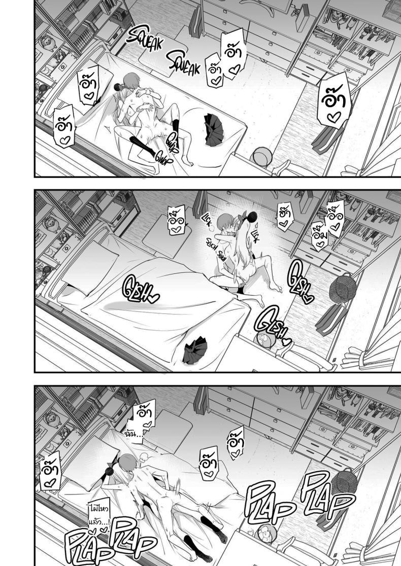 Doujin-Lc- อ่าน โดจิน มังฮวา เกาหลี ญี่ปุ่น จีน แปลไทย ของดีขนาดนี้ [Majimeya (isao)] Konna Ii Koto. Something So Good ตอนที่ 1 2 3 4 5 6 7 8 9 10 11 12 13 14 ฟรี ไม่มีโฆษณา อ่าน โดจิน Manhwa เกาหลี ญี่ปุ่น จีน เรามีครบ คัดมาให้เน้นๆ โดจิน 18+ รับประกันความฟินโดย  Doujin Lc
