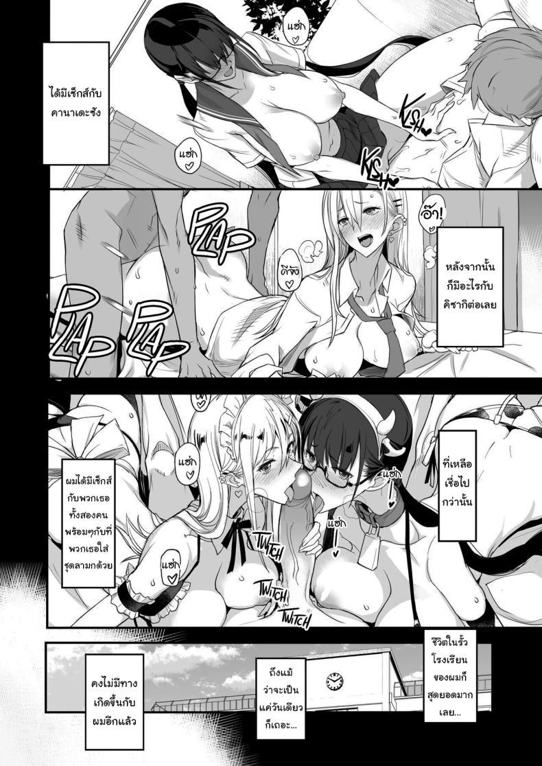 Doujin-Lc- อ่าน โดจิน มังฮวา เกาหลี ญี่ปุ่น จีน แปลไทย ของดีขนาดนี้ [Majimeya (isao)] Konna Ii Koto. Something So Good ตอนที่ 1 2 3 4 5 6 7 8 9 10 11 12 13 14 ฟรี ไม่มีโฆษณา อ่าน โดจิน Manhwa เกาหลี ญี่ปุ่น จีน เรามีครบ คัดมาให้เน้นๆ โดจิน 18+ รับประกันความฟินโดย  Doujin Lc