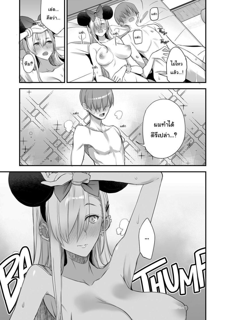 Doujin-Lc- อ่าน โดจิน มังฮวา เกาหลี ญี่ปุ่น จีน แปลไทย ของดีขนาดนี้ [Majimeya (isao)] Konna Ii Koto. Something So Good ตอนที่ 1 2 3 4 5 6 7 8 9 10 11 12 13 14 ฟรี ไม่มีโฆษณา อ่าน โดจิน Manhwa เกาหลี ญี่ปุ่น จีน เรามีครบ คัดมาให้เน้นๆ โดจิน 18+ รับประกันความฟินโดย  Doujin Lc