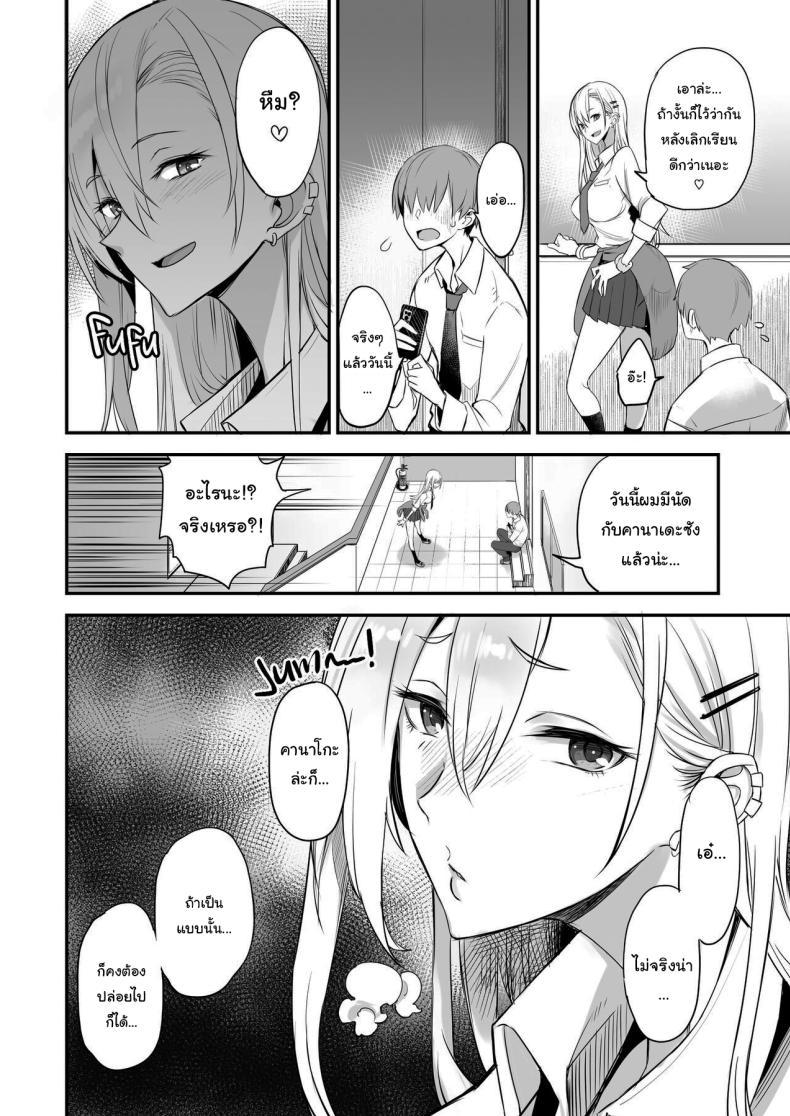 Doujin-Lc- อ่าน โดจิน มังฮวา เกาหลี ญี่ปุ่น จีน แปลไทย ของดีขนาดนี้ [Majimeya (isao)] Konna Ii Koto. Something So Good ตอนที่ 1 2 3 4 5 6 7 8 9 10 11 12 13 14 ฟรี ไม่มีโฆษณา อ่าน โดจิน Manhwa เกาหลี ญี่ปุ่น จีน เรามีครบ คัดมาให้เน้นๆ โดจิน 18+ รับประกันความฟินโดย  Doujin Lc