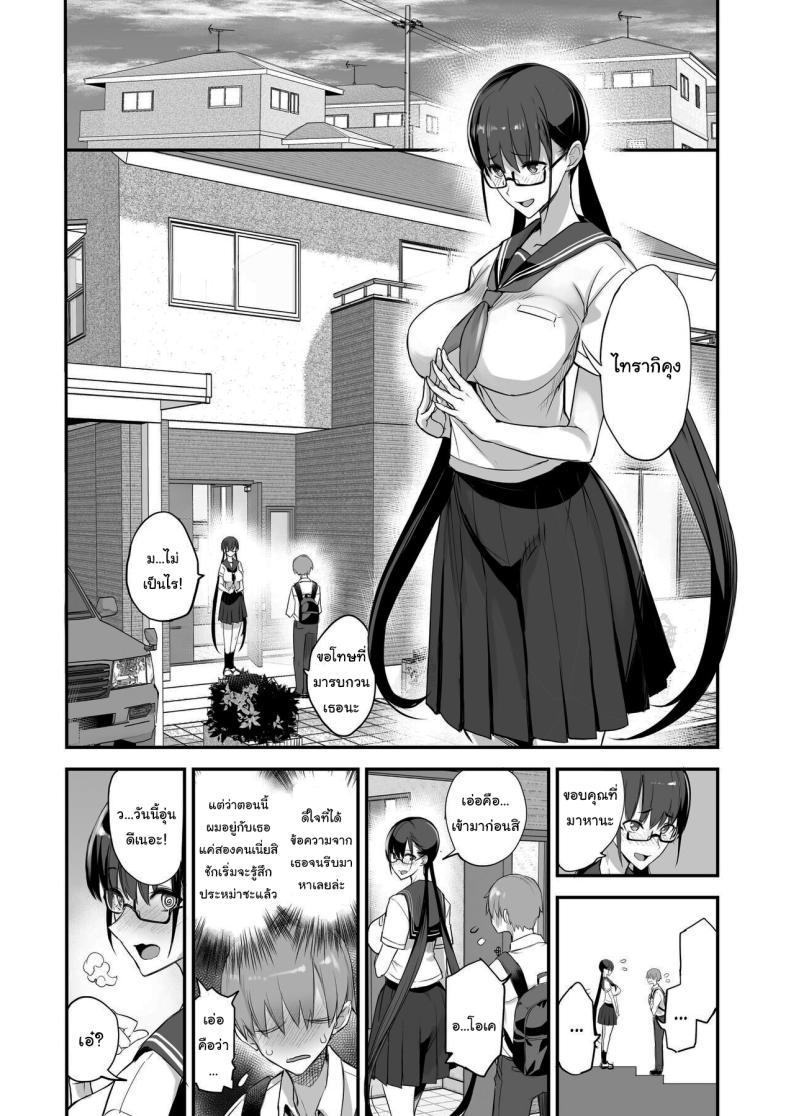 Doujin-Lc- อ่าน โดจิน มังฮวา เกาหลี ญี่ปุ่น จีน แปลไทย ของดีขนาดนี้ [Majimeya (isao)] Konna Ii Koto. Something So Good ตอนที่ 1 2 3 4 5 6 7 8 9 10 11 12 13 14 ฟรี ไม่มีโฆษณา อ่าน โดจิน Manhwa เกาหลี ญี่ปุ่น จีน เรามีครบ คัดมาให้เน้นๆ โดจิน 18+ รับประกันความฟินโดย  Doujin Lc