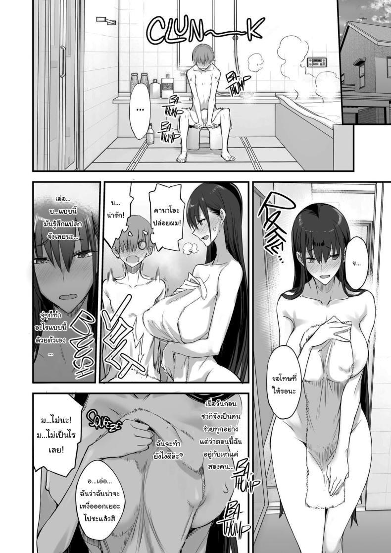 Doujin-Lc- อ่าน โดจิน มังฮวา เกาหลี ญี่ปุ่น จีน แปลไทย ของดีขนาดนี้ [Majimeya (isao)] Konna Ii Koto. Something So Good ตอนที่ 1 2 3 4 5 6 7 8 9 10 11 12 13 14 ฟรี ไม่มีโฆษณา อ่าน โดจิน Manhwa เกาหลี ญี่ปุ่น จีน เรามีครบ คัดมาให้เน้นๆ โดจิน 18+ รับประกันความฟินโดย  Doujin Lc