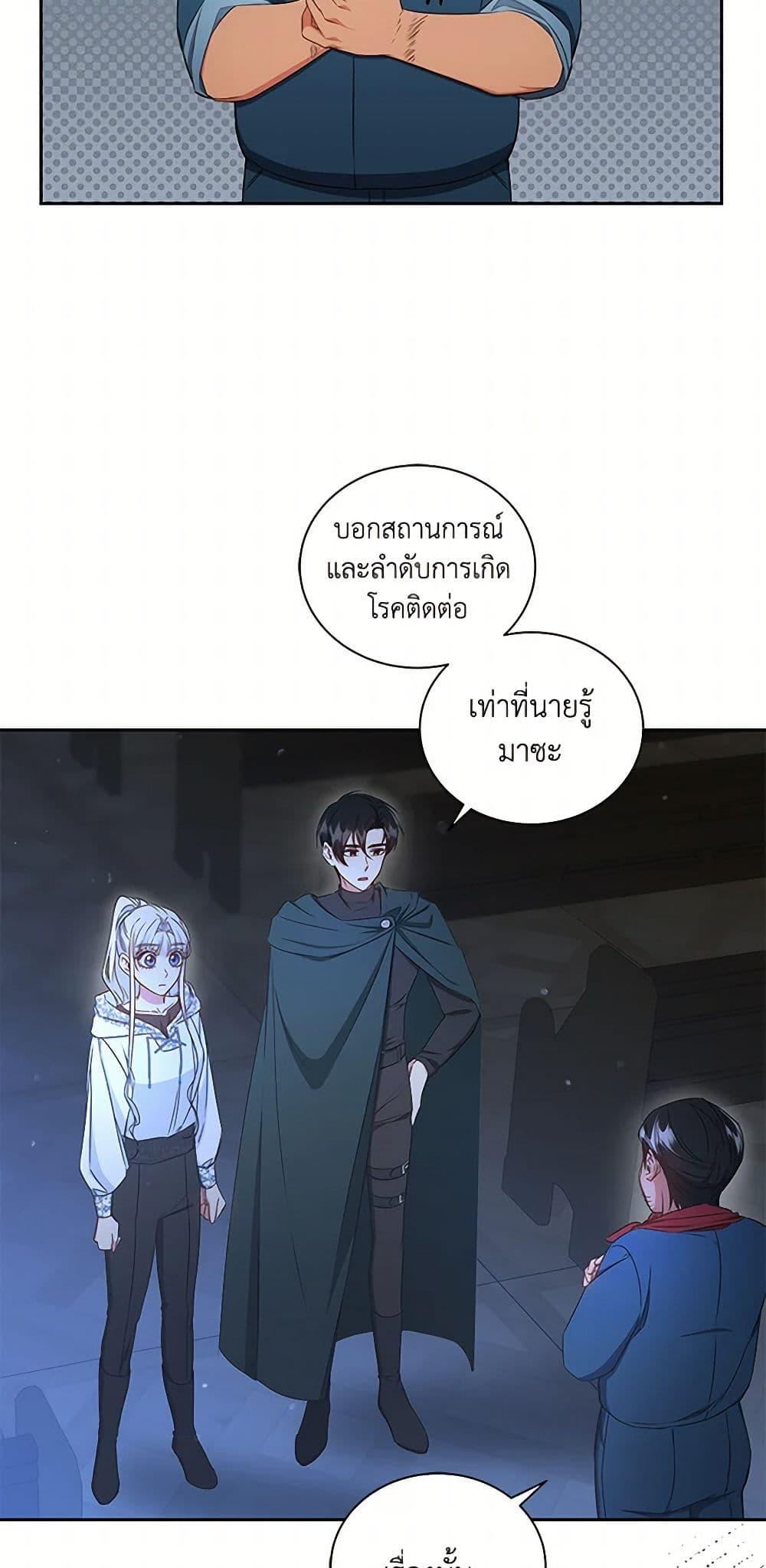 Manga-lc-com อ่านมังงะ อ่านการ์ตูน ออนไลน์ ฟรี I’ll Change My Fate To Be Executed ตอนที่ 1 2 3 4 5 6 7 8 9 10 11 12 13 14 ฟรี ไม่มีโฆษณา Manga-lc - อ่าน มังงะ อ่าน การ์ตูน ออนไลน์ อ่านมังงะ ฟรี