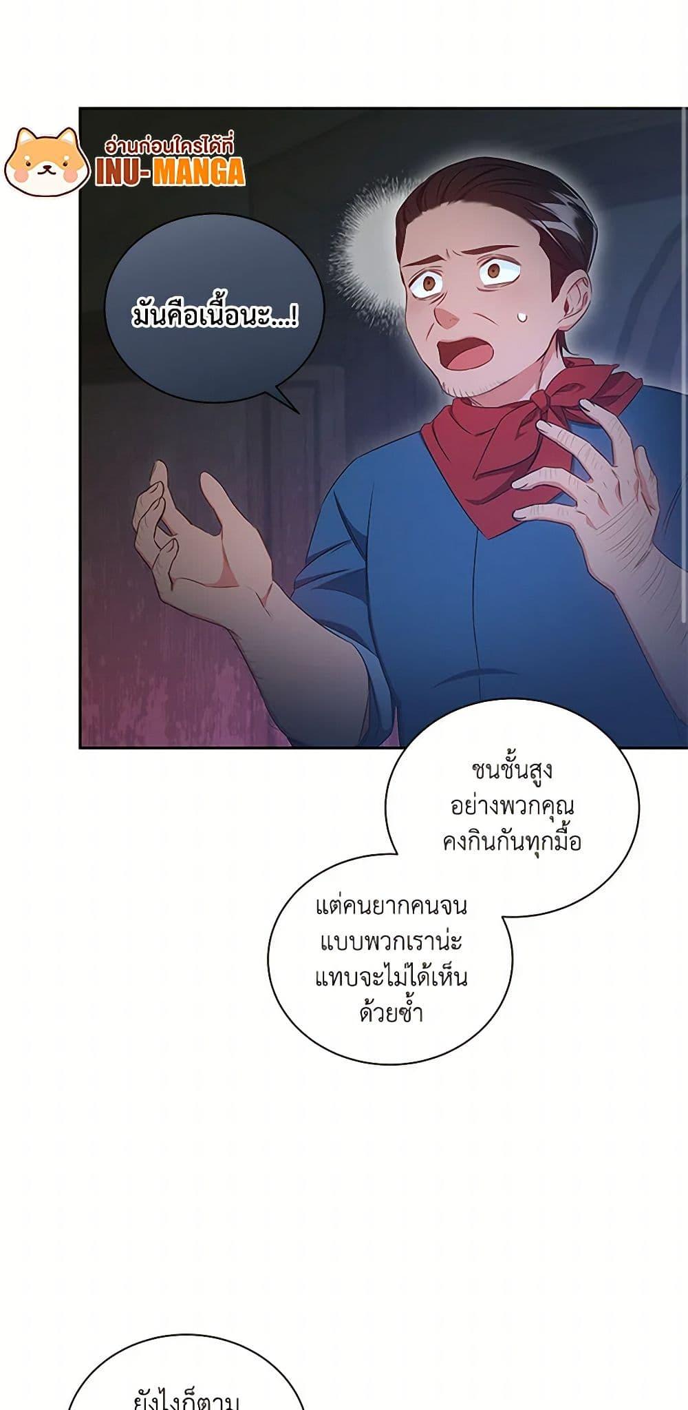 Manga-lc-com อ่านมังงะ อ่านการ์ตูน ออนไลน์ ฟรี I’ll Change My Fate To Be Executed ตอนที่ 1 2 3 4 5 6 7 8 9 10 11 12 13 14 ฟรี ไม่มีโฆษณา Manga-lc - อ่าน มังงะ อ่าน การ์ตูน ออนไลน์ อ่านมังงะ ฟรี