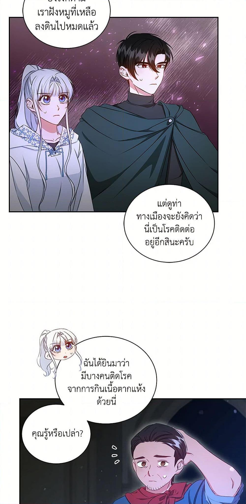 Manga-lc-com อ่านมังงะ อ่านการ์ตูน ออนไลน์ ฟรี I’ll Change My Fate To Be Executed ตอนที่ 1 2 3 4 5 6 7 8 9 10 11 12 13 14 ฟรี ไม่มีโฆษณา Manga-lc - อ่าน มังงะ อ่าน การ์ตูน ออนไลน์ อ่านมังงะ ฟรี