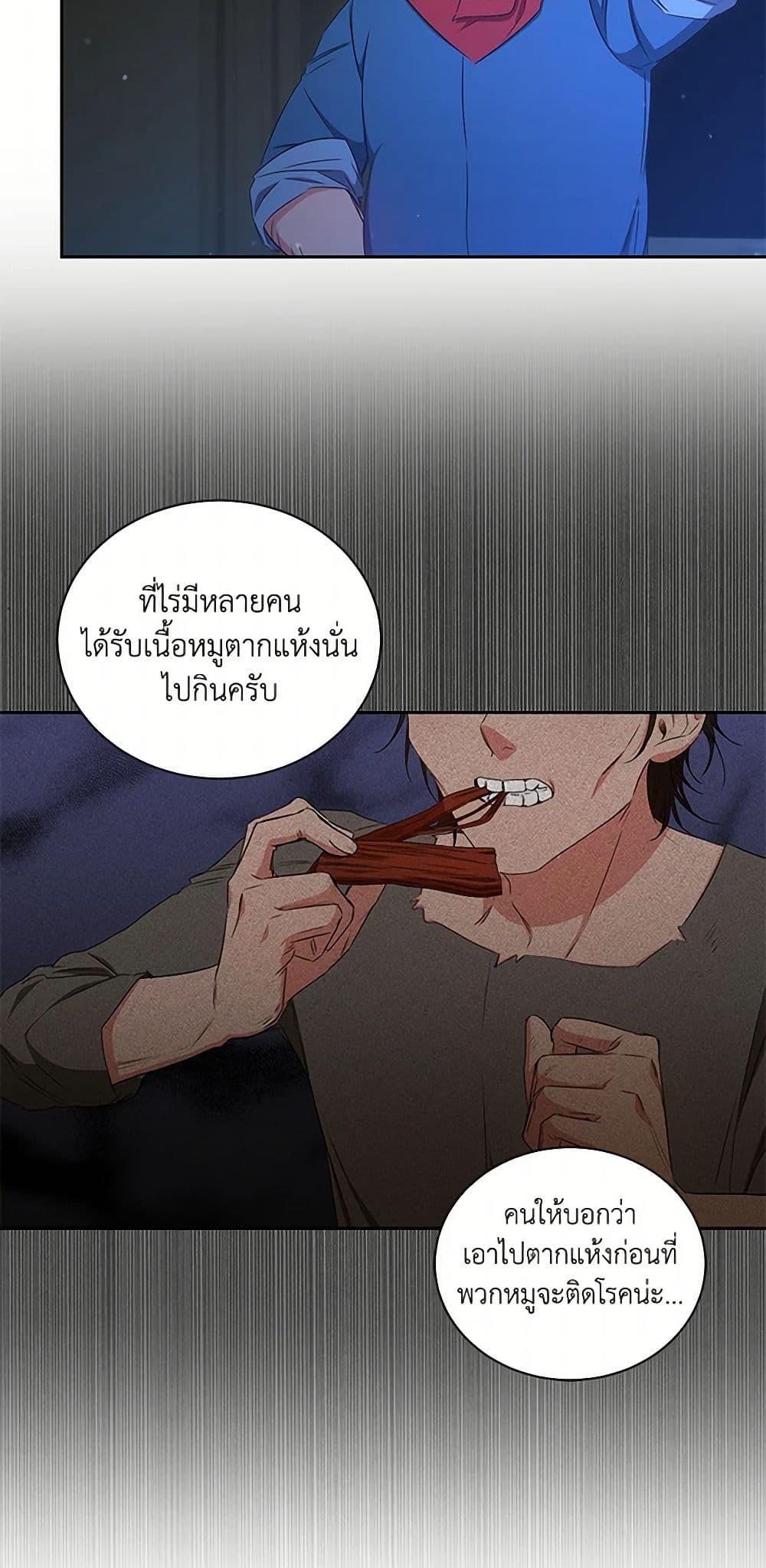 Manga-lc-com อ่านมังงะ อ่านการ์ตูน ออนไลน์ ฟรี I’ll Change My Fate To Be Executed ตอนที่ 1 2 3 4 5 6 7 8 9 10 11 12 13 14 ฟรี ไม่มีโฆษณา Manga-lc - อ่าน มังงะ อ่าน การ์ตูน ออนไลน์ อ่านมังงะ ฟรี