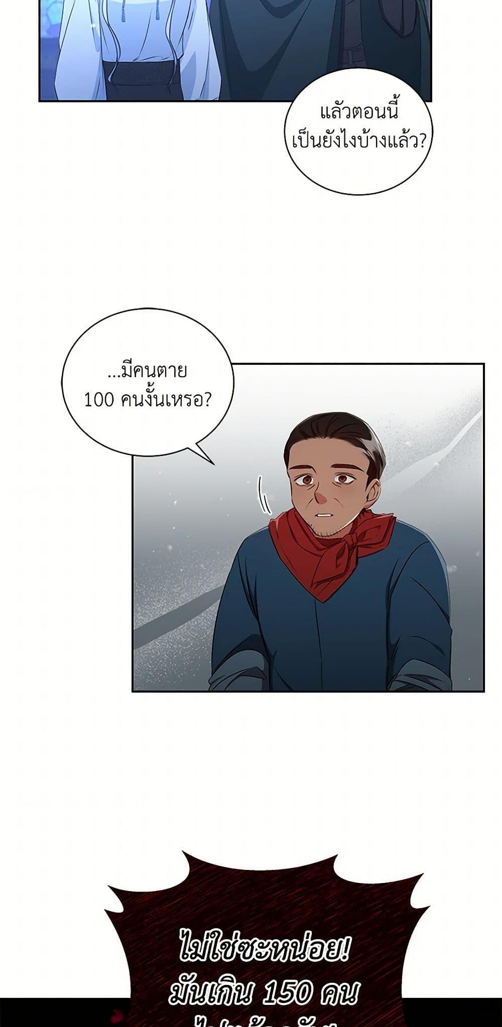 Manga-lc-com อ่านมังงะ อ่านการ์ตูน ออนไลน์ ฟรี I’ll Change My Fate To Be Executed ตอนที่ 1 2 3 4 5 6 7 8 9 10 11 12 13 14 ฟรี ไม่มีโฆษณา Manga-lc - อ่าน มังงะ อ่าน การ์ตูน ออนไลน์ อ่านมังงะ ฟรี