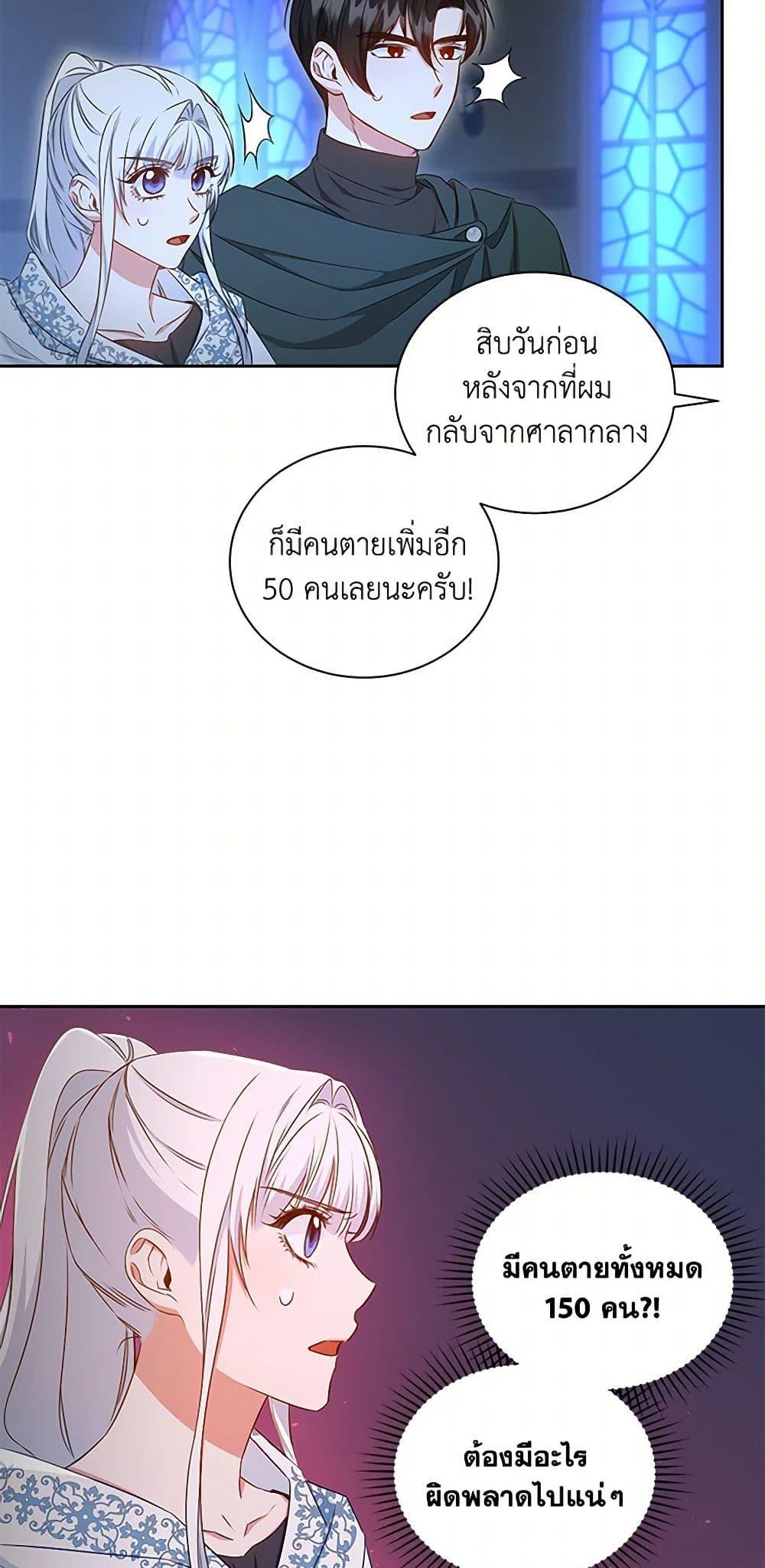 Manga-lc-com อ่านมังงะ อ่านการ์ตูน ออนไลน์ ฟรี I’ll Change My Fate To Be Executed ตอนที่ 1 2 3 4 5 6 7 8 9 10 11 12 13 14 ฟรี ไม่มีโฆษณา Manga-lc - อ่าน มังงะ อ่าน การ์ตูน ออนไลน์ อ่านมังงะ ฟรี