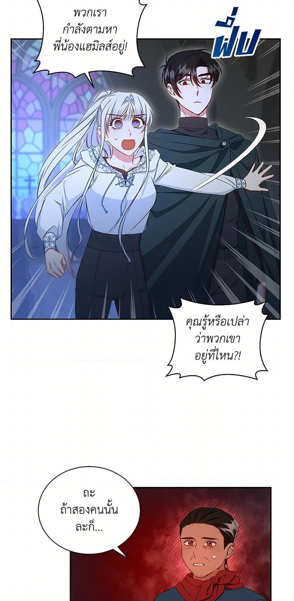 Manga-lc-com อ่านมังงะ อ่านการ์ตูน ออนไลน์ ฟรี I’ll Change My Fate To Be Executed ตอนที่ 1 2 3 4 5 6 7 8 9 10 11 12 13 14 ฟรี ไม่มีโฆษณา Manga-lc - อ่าน มังงะ อ่าน การ์ตูน ออนไลน์ อ่านมังงะ ฟรี