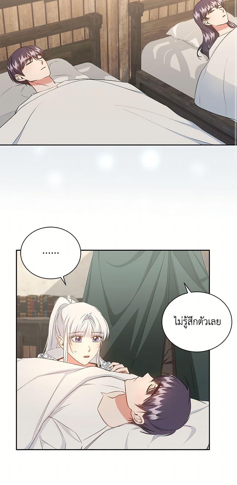 Manga-lc-com อ่านมังงะ อ่านการ์ตูน ออนไลน์ ฟรี I’ll Change My Fate To Be Executed ตอนที่ 1 2 3 4 5 6 7 8 9 10 11 12 13 14 ฟรี ไม่มีโฆษณา Manga-lc - อ่าน มังงะ อ่าน การ์ตูน ออนไลน์ อ่านมังงะ ฟรี