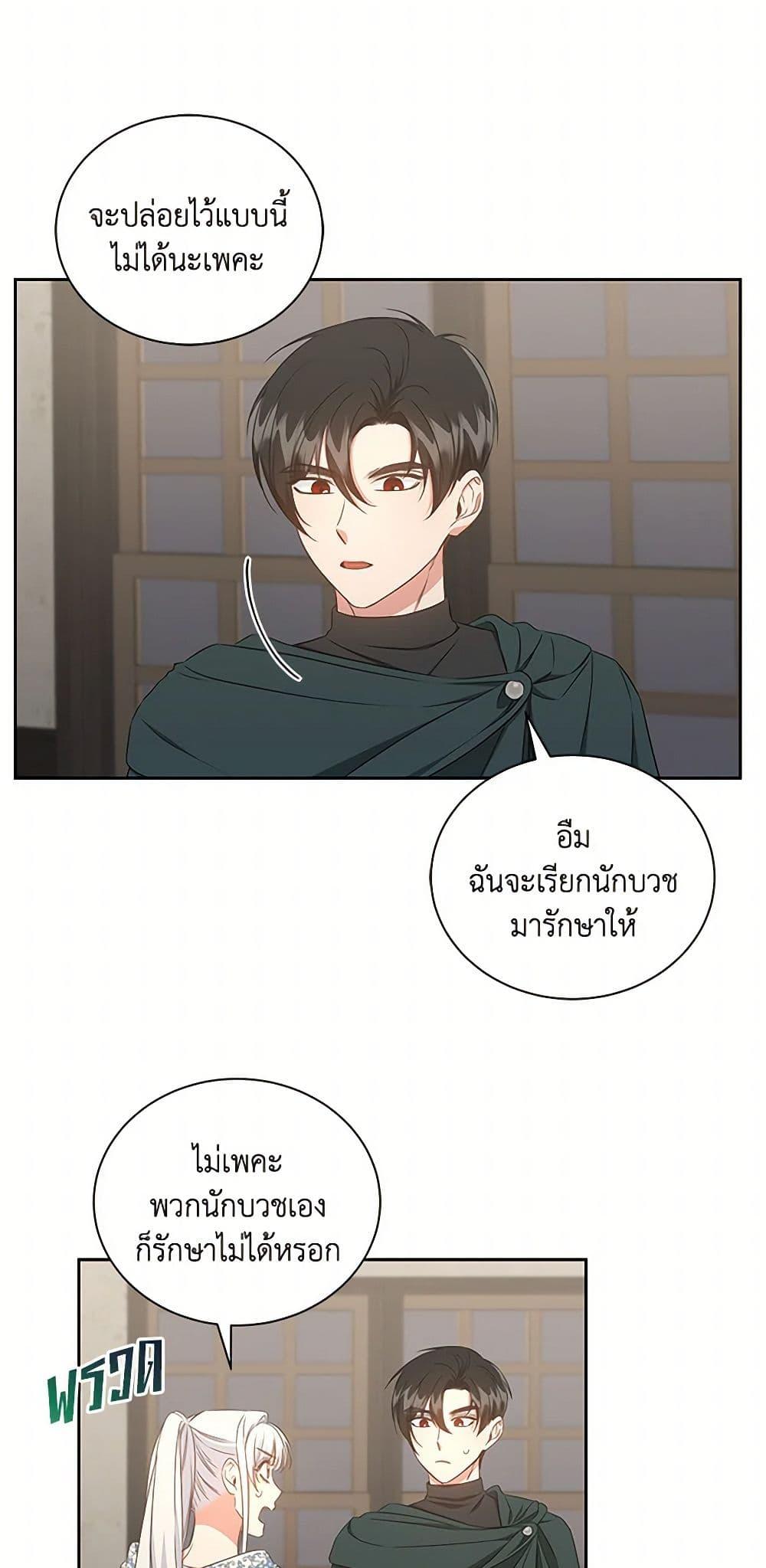 Manga-lc-com อ่านมังงะ อ่านการ์ตูน ออนไลน์ ฟรี I’ll Change My Fate To Be Executed ตอนที่ 1 2 3 4 5 6 7 8 9 10 11 12 13 14 ฟรี ไม่มีโฆษณา Manga-lc - อ่าน มังงะ อ่าน การ์ตูน ออนไลน์ อ่านมังงะ ฟรี
