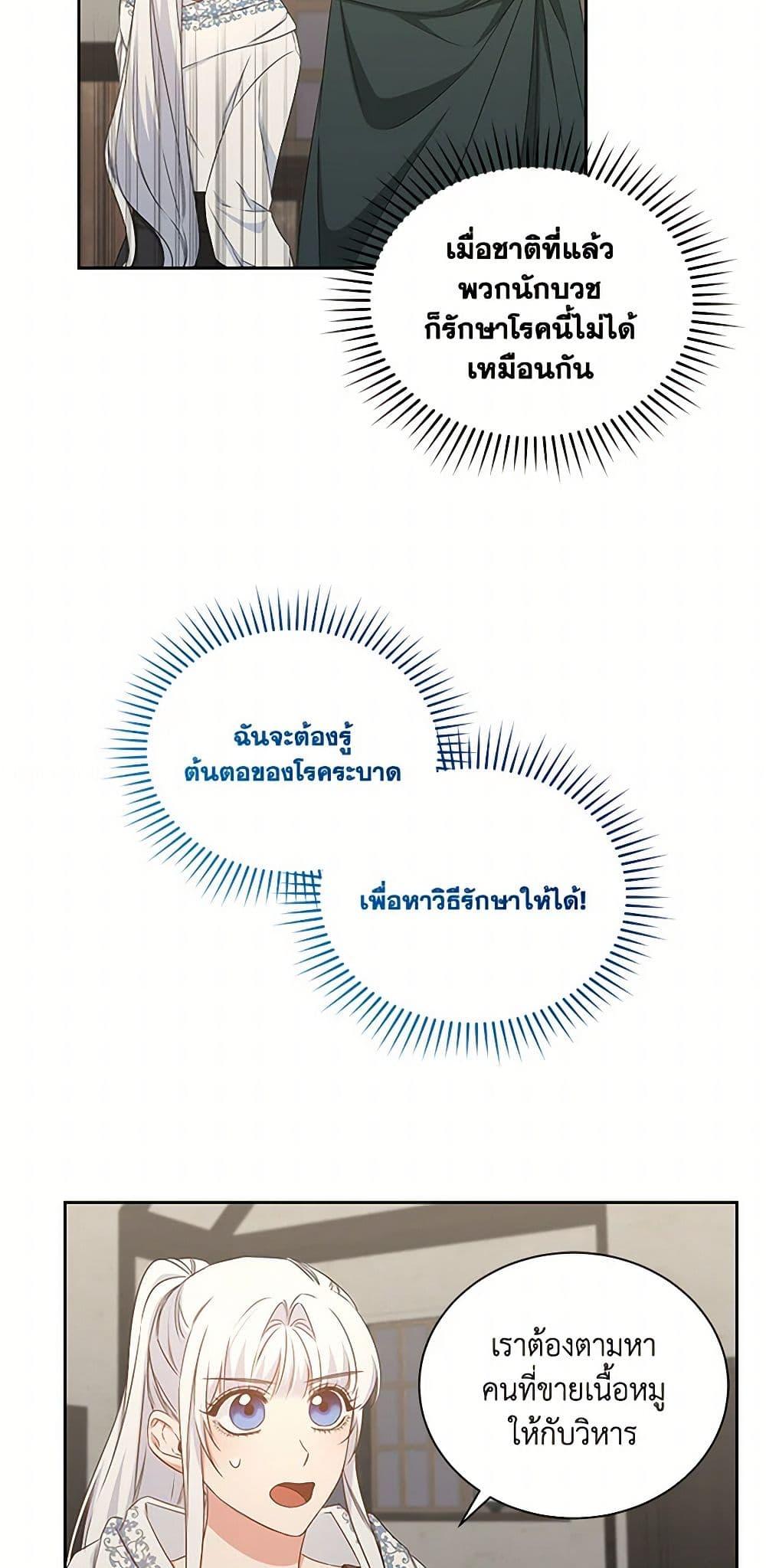 Manga-lc-com อ่านมังงะ อ่านการ์ตูน ออนไลน์ ฟรี I’ll Change My Fate To Be Executed ตอนที่ 1 2 3 4 5 6 7 8 9 10 11 12 13 14 ฟรี ไม่มีโฆษณา Manga-lc - อ่าน มังงะ อ่าน การ์ตูน ออนไลน์ อ่านมังงะ ฟรี