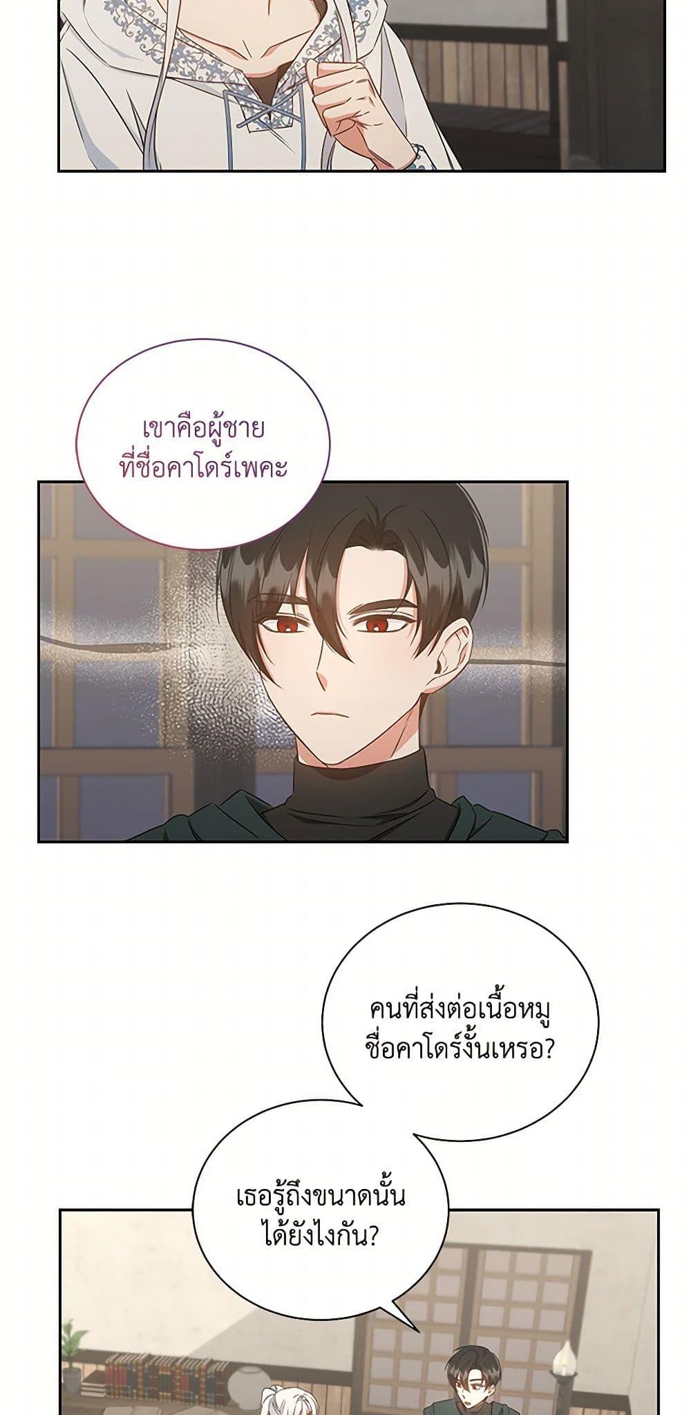 Manga-lc-com อ่านมังงะ อ่านการ์ตูน ออนไลน์ ฟรี I’ll Change My Fate To Be Executed ตอนที่ 1 2 3 4 5 6 7 8 9 10 11 12 13 14 ฟรี ไม่มีโฆษณา Manga-lc - อ่าน มังงะ อ่าน การ์ตูน ออนไลน์ อ่านมังงะ ฟรี