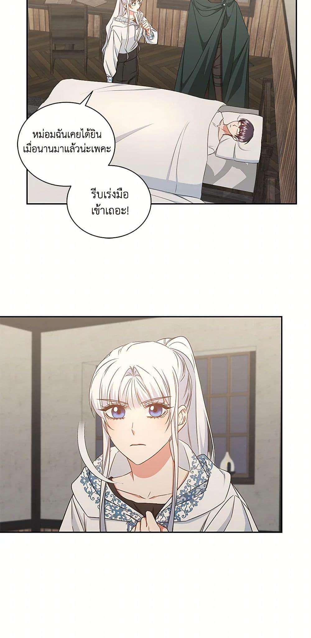 Manga-lc-com อ่านมังงะ อ่านการ์ตูน ออนไลน์ ฟรี I’ll Change My Fate To Be Executed ตอนที่ 1 2 3 4 5 6 7 8 9 10 11 12 13 14 ฟรี ไม่มีโฆษณา Manga-lc - อ่าน มังงะ อ่าน การ์ตูน ออนไลน์ อ่านมังงะ ฟรี