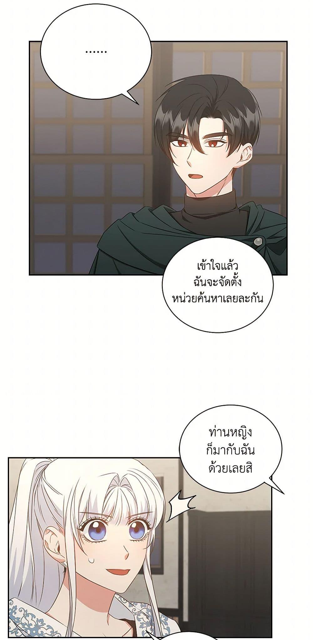 Manga-lc-com อ่านมังงะ อ่านการ์ตูน ออนไลน์ ฟรี I’ll Change My Fate To Be Executed ตอนที่ 1 2 3 4 5 6 7 8 9 10 11 12 13 14 ฟรี ไม่มีโฆษณา Manga-lc - อ่าน มังงะ อ่าน การ์ตูน ออนไลน์ อ่านมังงะ ฟรี