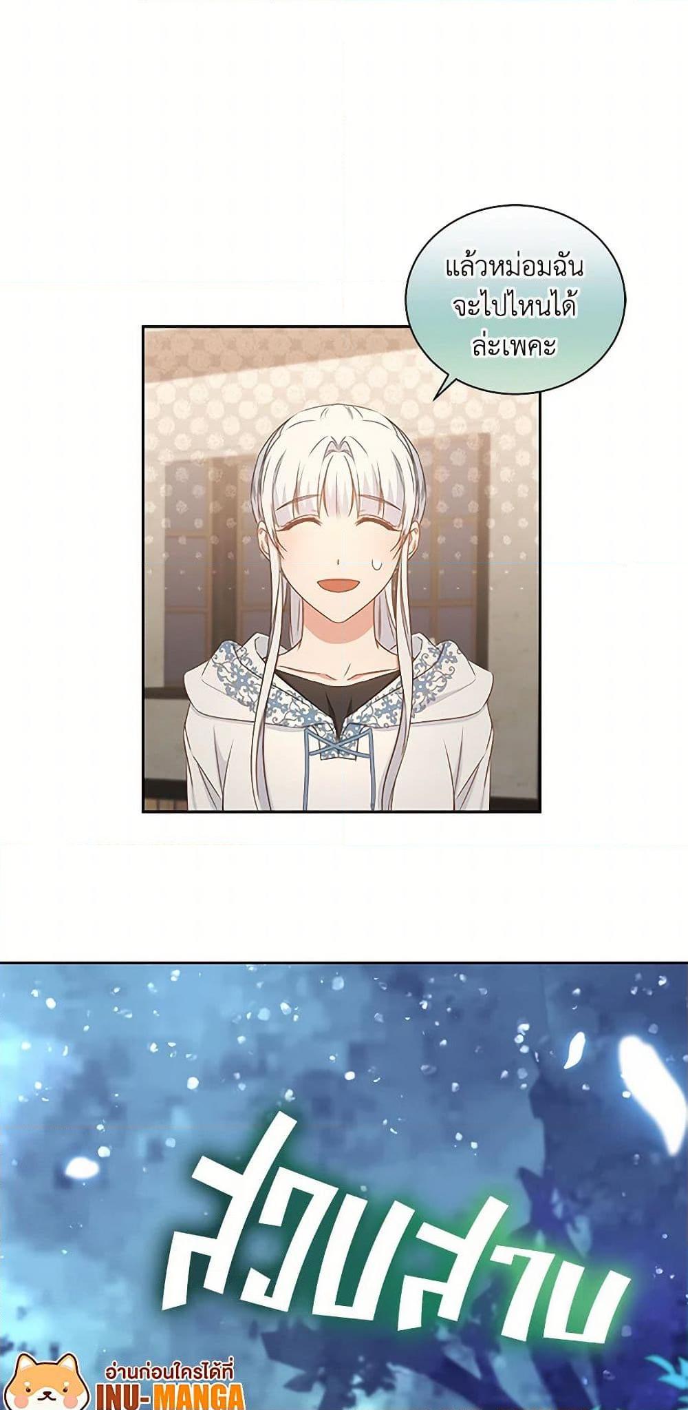 Manga-lc-com อ่านมังงะ อ่านการ์ตูน ออนไลน์ ฟรี I’ll Change My Fate To Be Executed ตอนที่ 1 2 3 4 5 6 7 8 9 10 11 12 13 14 ฟรี ไม่มีโฆษณา Manga-lc - อ่าน มังงะ อ่าน การ์ตูน ออนไลน์ อ่านมังงะ ฟรี