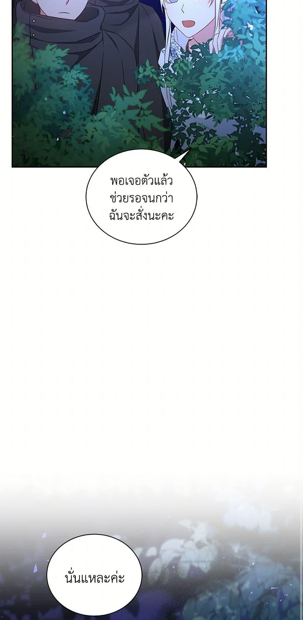 Manga-lc-com อ่านมังงะ อ่านการ์ตูน ออนไลน์ ฟรี I’ll Change My Fate To Be Executed ตอนที่ 1 2 3 4 5 6 7 8 9 10 11 12 13 14 ฟรี ไม่มีโฆษณา Manga-lc - อ่าน มังงะ อ่าน การ์ตูน ออนไลน์ อ่านมังงะ ฟรี