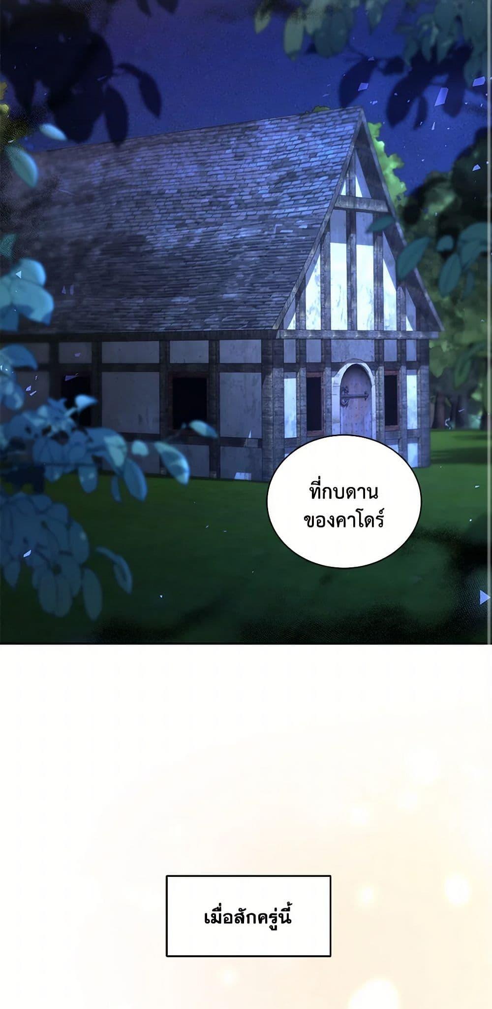 Manga-lc-com อ่านมังงะ อ่านการ์ตูน ออนไลน์ ฟรี I’ll Change My Fate To Be Executed ตอนที่ 1 2 3 4 5 6 7 8 9 10 11 12 13 14 ฟรี ไม่มีโฆษณา Manga-lc - อ่าน มังงะ อ่าน การ์ตูน ออนไลน์ อ่านมังงะ ฟรี