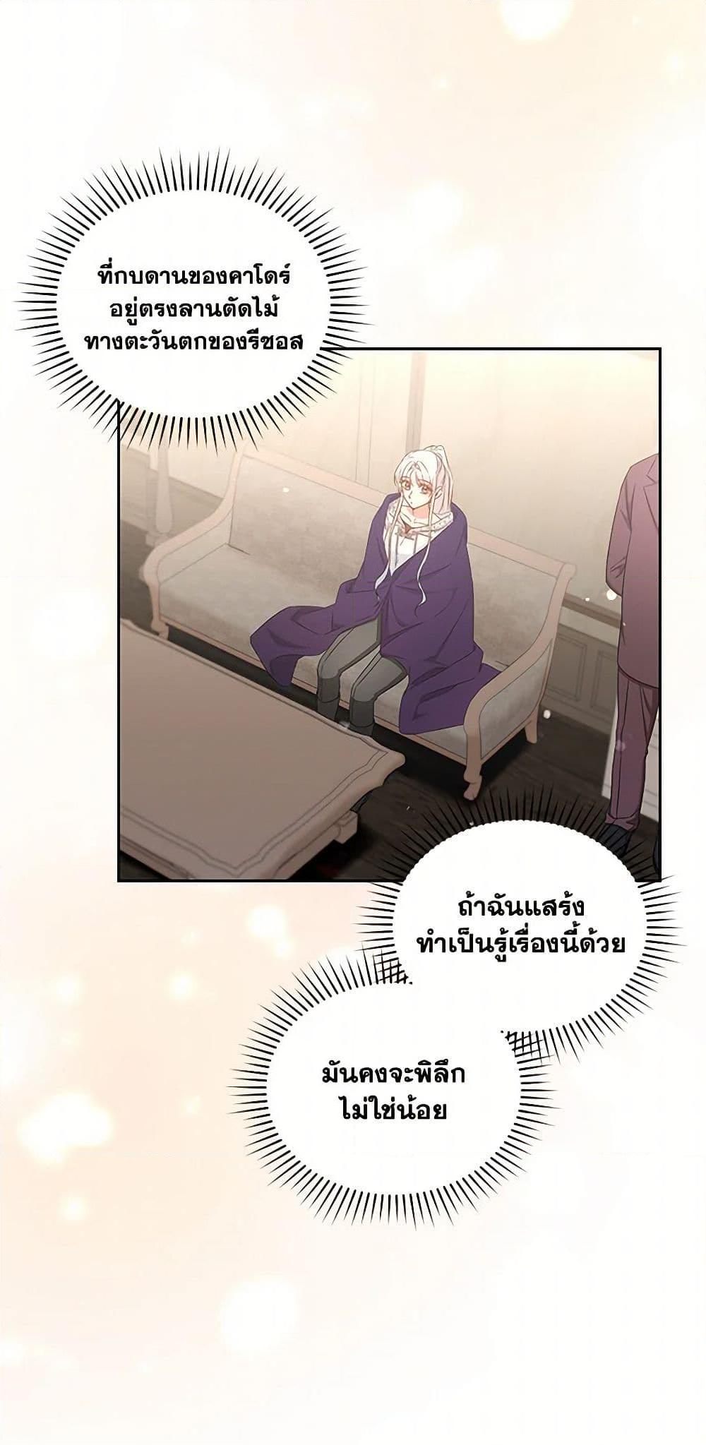 Manga-lc-com อ่านมังงะ อ่านการ์ตูน ออนไลน์ ฟรี I’ll Change My Fate To Be Executed ตอนที่ 1 2 3 4 5 6 7 8 9 10 11 12 13 14 ฟรี ไม่มีโฆษณา Manga-lc - อ่าน มังงะ อ่าน การ์ตูน ออนไลน์ อ่านมังงะ ฟรี