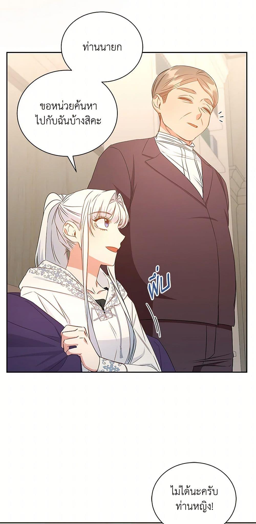 Manga-lc-com อ่านมังงะ อ่านการ์ตูน ออนไลน์ ฟรี I’ll Change My Fate To Be Executed ตอนที่ 1 2 3 4 5 6 7 8 9 10 11 12 13 14 ฟรี ไม่มีโฆษณา Manga-lc - อ่าน มังงะ อ่าน การ์ตูน ออนไลน์ อ่านมังงะ ฟรี