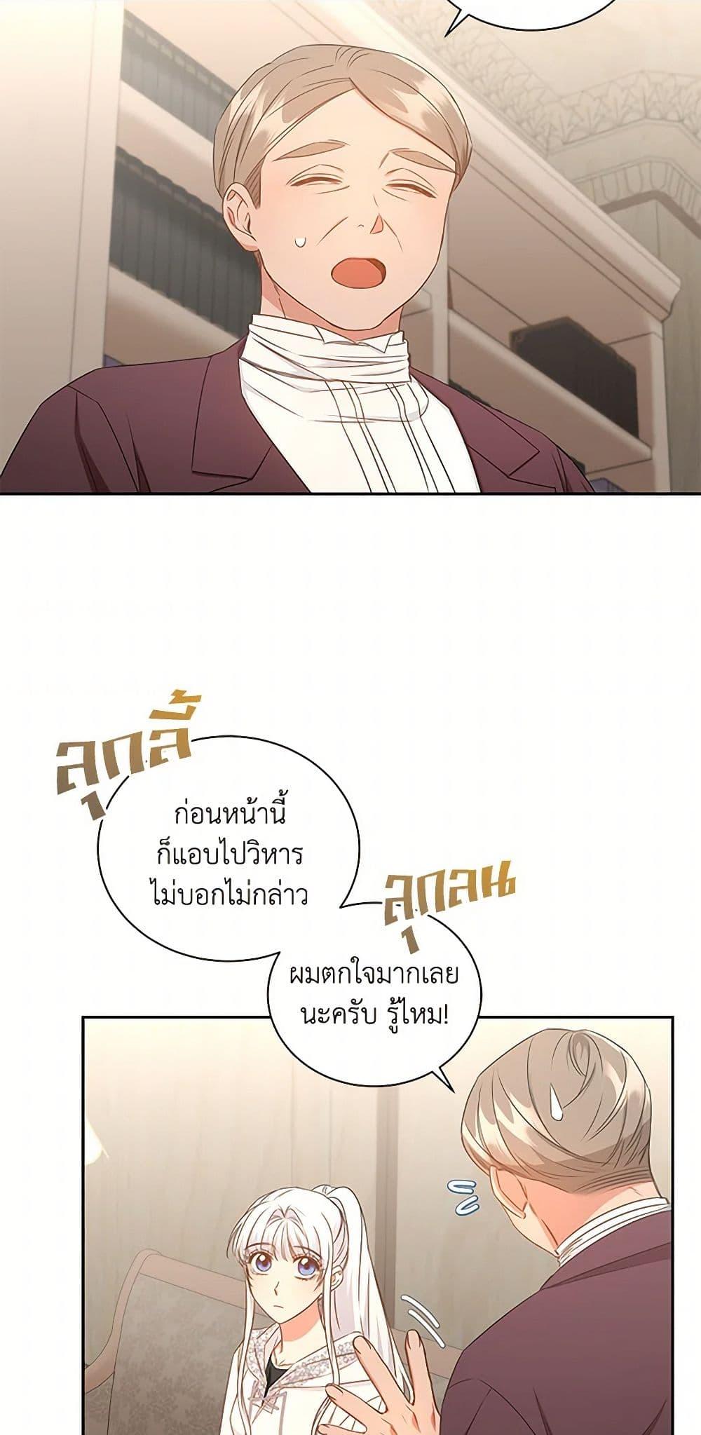 Manga-lc-com อ่านมังงะ อ่านการ์ตูน ออนไลน์ ฟรี I’ll Change My Fate To Be Executed ตอนที่ 1 2 3 4 5 6 7 8 9 10 11 12 13 14 ฟรี ไม่มีโฆษณา Manga-lc - อ่าน มังงะ อ่าน การ์ตูน ออนไลน์ อ่านมังงะ ฟรี