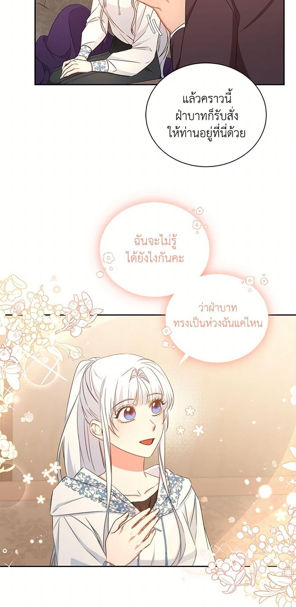 Manga-lc-com อ่านมังงะ อ่านการ์ตูน ออนไลน์ ฟรี I’ll Change My Fate To Be Executed ตอนที่ 1 2 3 4 5 6 7 8 9 10 11 12 13 14 ฟรี ไม่มีโฆษณา Manga-lc - อ่าน มังงะ อ่าน การ์ตูน ออนไลน์ อ่านมังงะ ฟรี