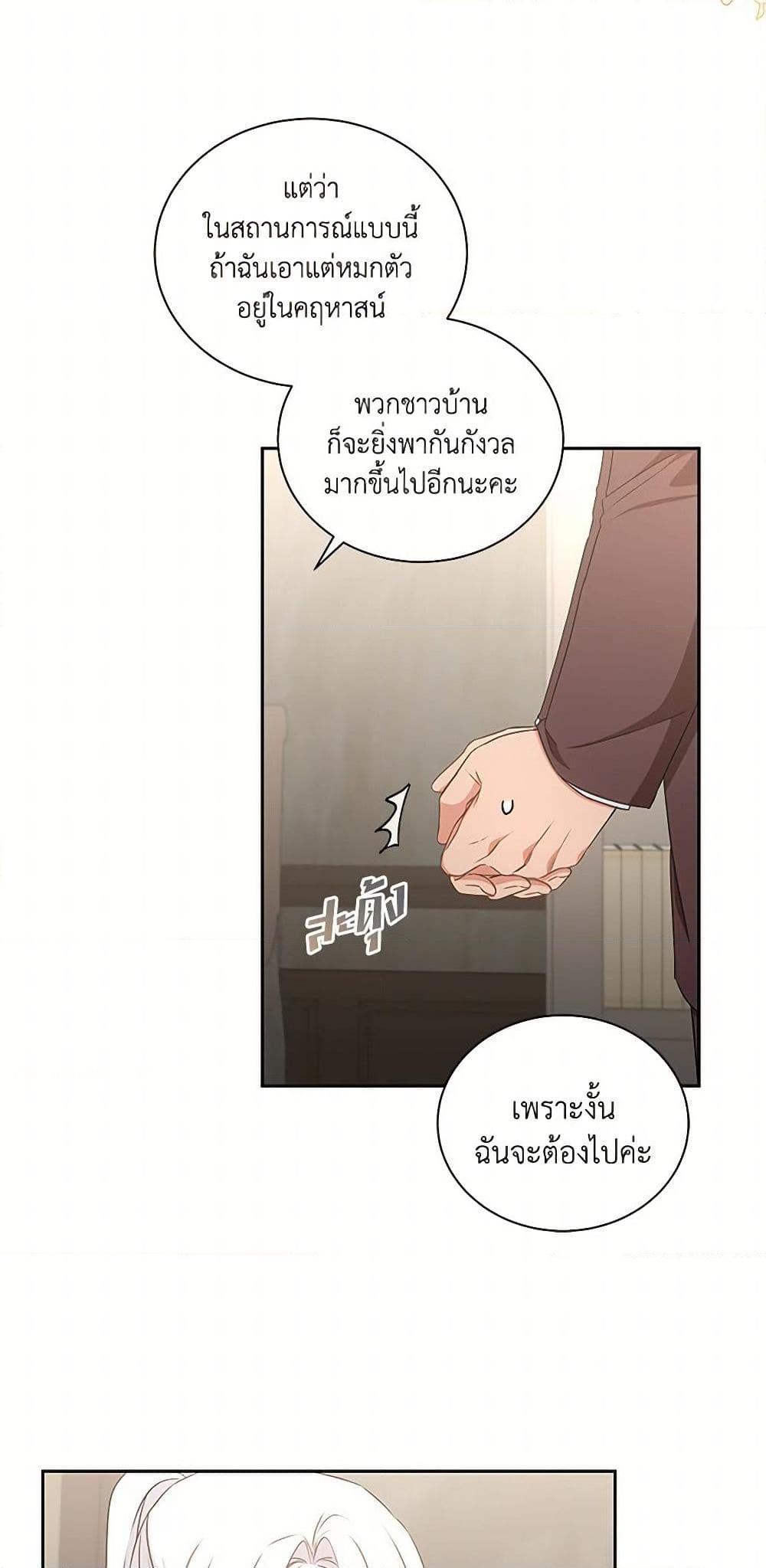 Manga-lc-com อ่านมังงะ อ่านการ์ตูน ออนไลน์ ฟรี I’ll Change My Fate To Be Executed ตอนที่ 1 2 3 4 5 6 7 8 9 10 11 12 13 14 ฟรี ไม่มีโฆษณา Manga-lc - อ่าน มังงะ อ่าน การ์ตูน ออนไลน์ อ่านมังงะ ฟรี