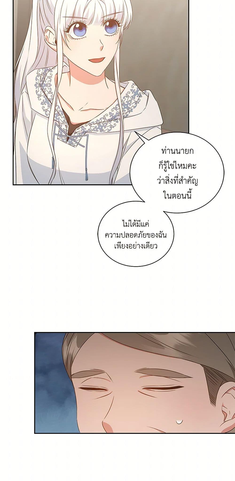 Manga-lc-com อ่านมังงะ อ่านการ์ตูน ออนไลน์ ฟรี I’ll Change My Fate To Be Executed ตอนที่ 1 2 3 4 5 6 7 8 9 10 11 12 13 14 ฟรี ไม่มีโฆษณา Manga-lc - อ่าน มังงะ อ่าน การ์ตูน ออนไลน์ อ่านมังงะ ฟรี