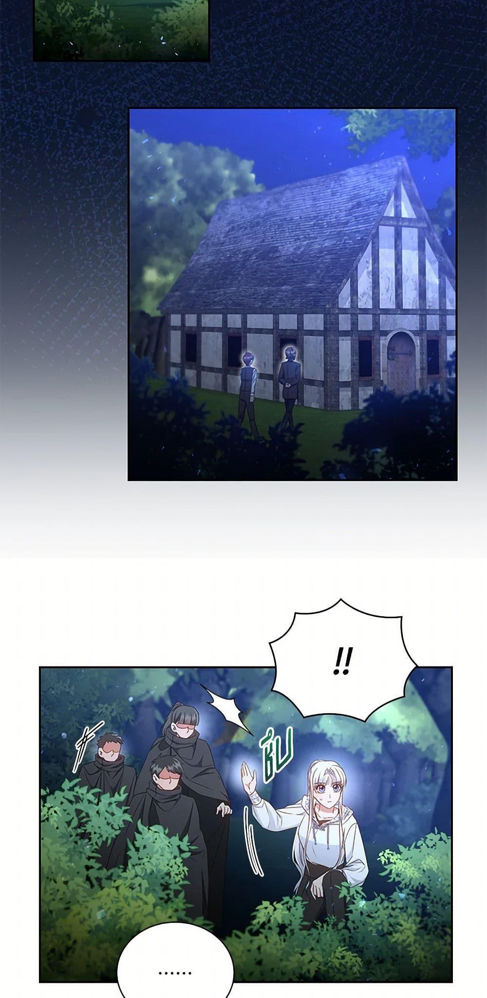 Manga-lc-com อ่านมังงะ อ่านการ์ตูน ออนไลน์ ฟรี I’ll Change My Fate To Be Executed ตอนที่ 1 2 3 4 5 6 7 8 9 10 11 12 13 14 ฟรี ไม่มีโฆษณา Manga-lc - อ่าน มังงะ อ่าน การ์ตูน ออนไลน์ อ่านมังงะ ฟรี