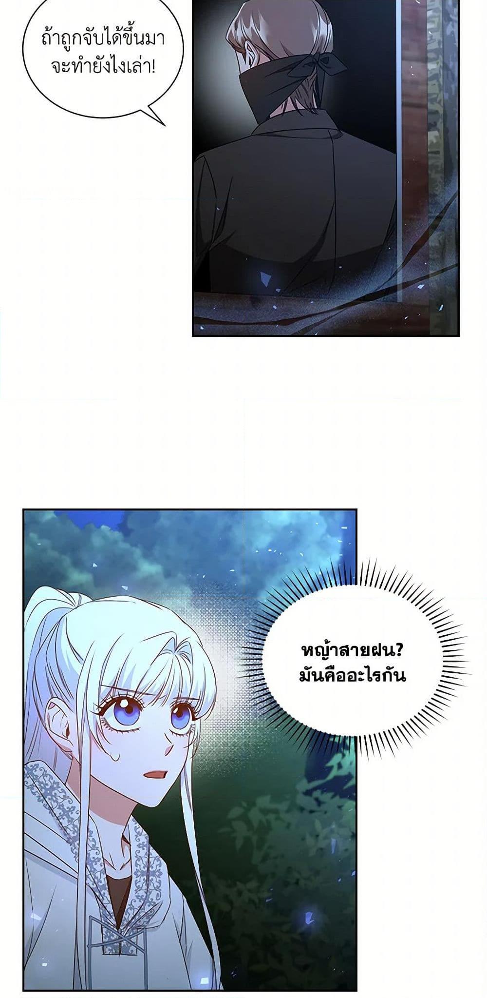 Manga-lc-com อ่านมังงะ อ่านการ์ตูน ออนไลน์ ฟรี I’ll Change My Fate To Be Executed ตอนที่ 1 2 3 4 5 6 7 8 9 10 11 12 13 14 ฟรี ไม่มีโฆษณา Manga-lc - อ่าน มังงะ อ่าน การ์ตูน ออนไลน์ อ่านมังงะ ฟรี