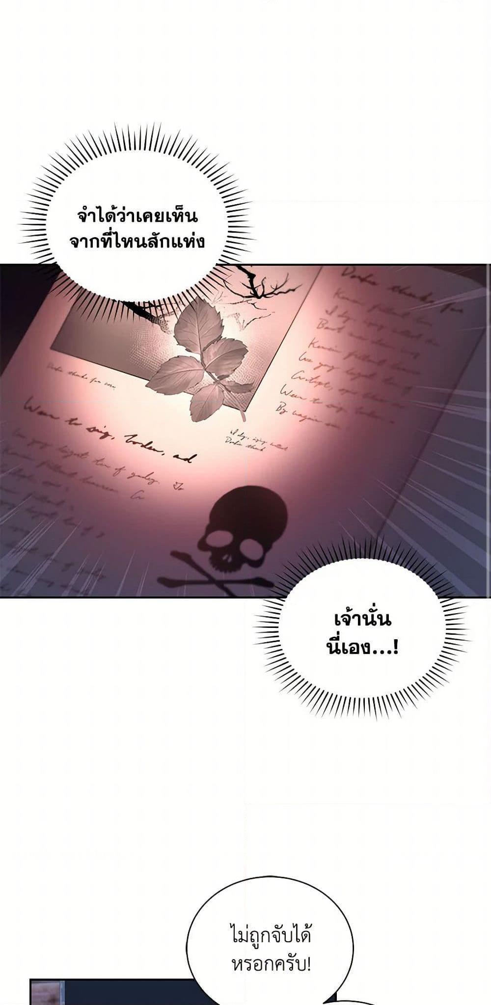 Manga-lc-com อ่านมังงะ อ่านการ์ตูน ออนไลน์ ฟรี I’ll Change My Fate To Be Executed ตอนที่ 1 2 3 4 5 6 7 8 9 10 11 12 13 14 ฟรี ไม่มีโฆษณา Manga-lc - อ่าน มังงะ อ่าน การ์ตูน ออนไลน์ อ่านมังงะ ฟรี