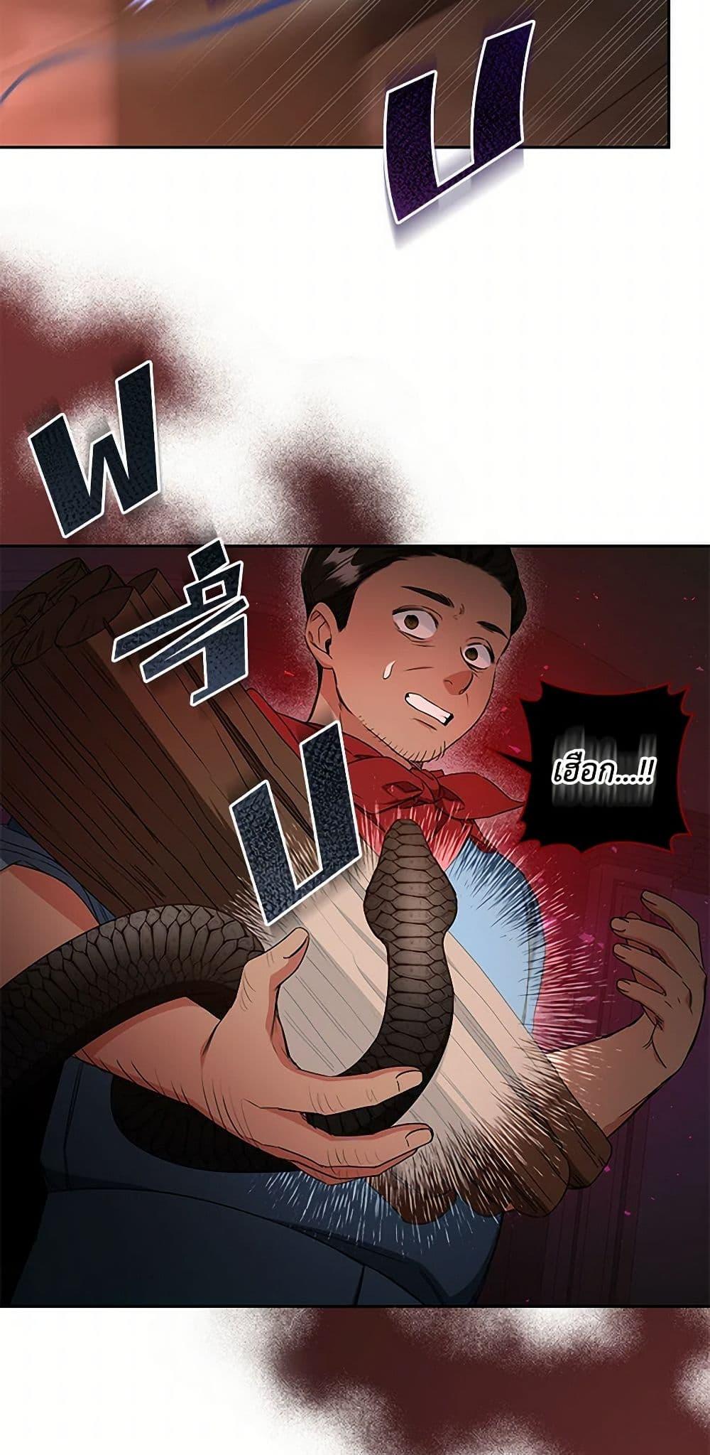 Manga-lc-com อ่านมังงะ อ่านการ์ตูน ออนไลน์ ฟรี I’ll Change My Fate To Be Executed ตอนที่ 1 2 3 4 5 6 7 8 9 10 11 12 13 14 ฟรี ไม่มีโฆษณา Manga-lc - อ่าน มังงะ อ่าน การ์ตูน ออนไลน์ อ่านมังงะ ฟรี