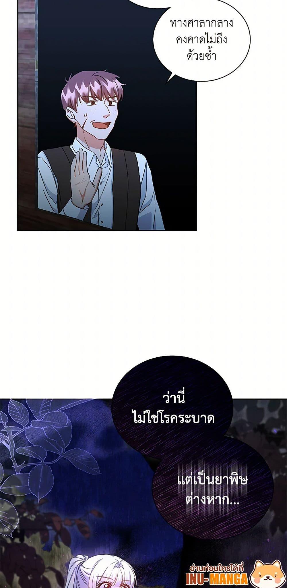 Manga-lc-com อ่านมังงะ อ่านการ์ตูน ออนไลน์ ฟรี I’ll Change My Fate To Be Executed ตอนที่ 1 2 3 4 5 6 7 8 9 10 11 12 13 14 ฟรี ไม่มีโฆษณา Manga-lc - อ่าน มังงะ อ่าน การ์ตูน ออนไลน์ อ่านมังงะ ฟรี