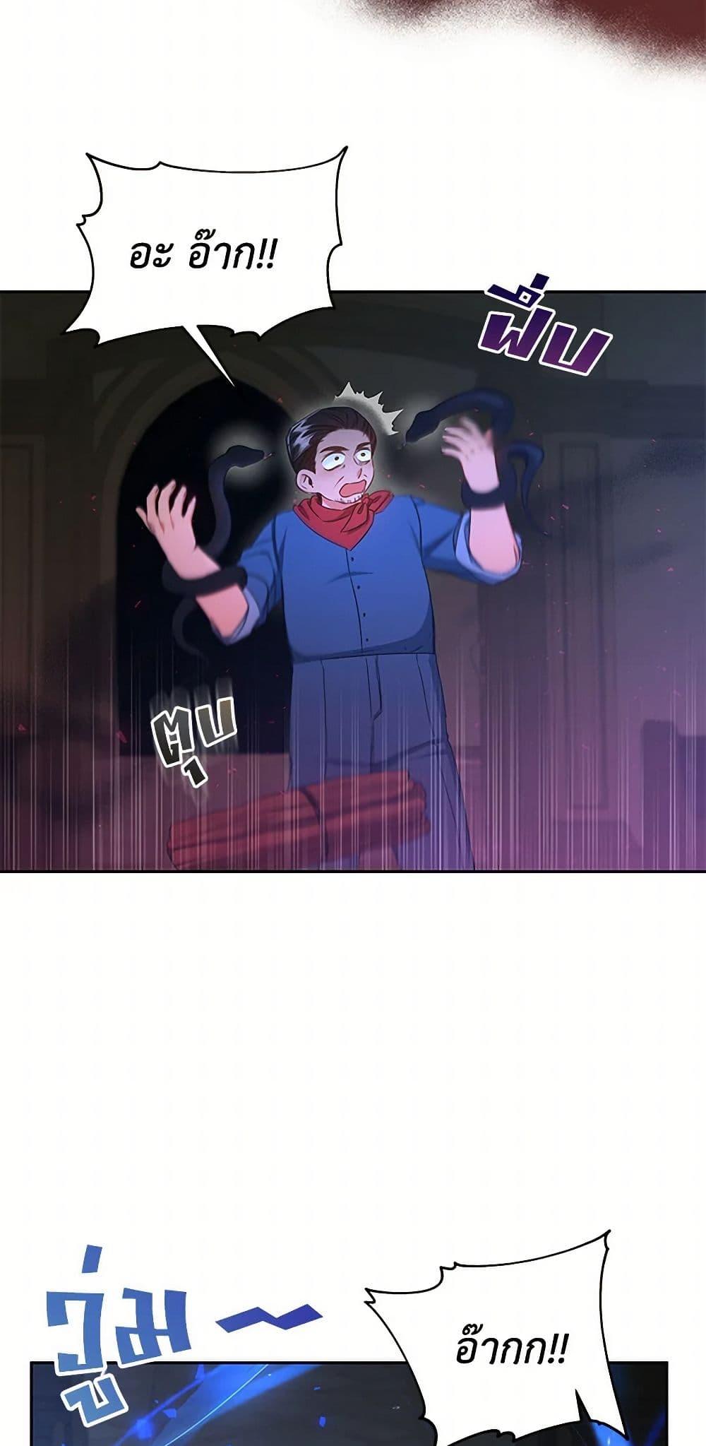 Manga-lc-com อ่านมังงะ อ่านการ์ตูน ออนไลน์ ฟรี I’ll Change My Fate To Be Executed ตอนที่ 1 2 3 4 5 6 7 8 9 10 11 12 13 14 ฟรี ไม่มีโฆษณา Manga-lc - อ่าน มังงะ อ่าน การ์ตูน ออนไลน์ อ่านมังงะ ฟรี