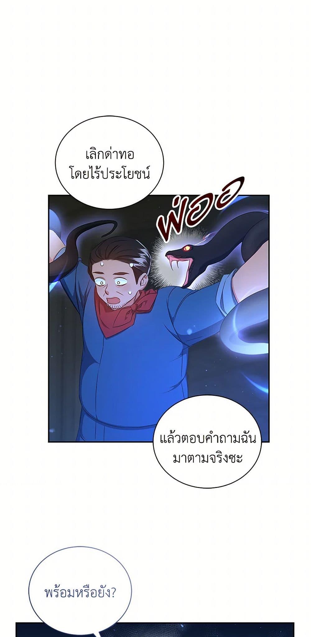 Manga-lc-com อ่านมังงะ อ่านการ์ตูน ออนไลน์ ฟรี I’ll Change My Fate To Be Executed ตอนที่ 1 2 3 4 5 6 7 8 9 10 11 12 13 14 ฟรี ไม่มีโฆษณา Manga-lc - อ่าน มังงะ อ่าน การ์ตูน ออนไลน์ อ่านมังงะ ฟรี